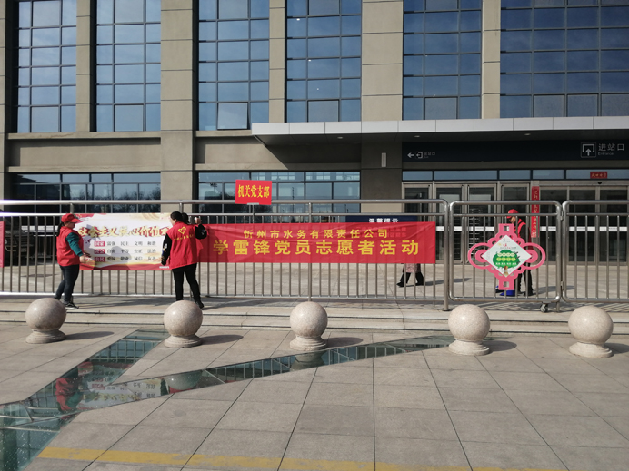 機關(guān)黨支部學(xué)雷鋒2.jpg 機關(guān)黨支部學(xué)雷鋒2.jpg